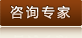 预约挂号
