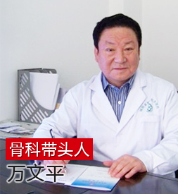 妇科医师