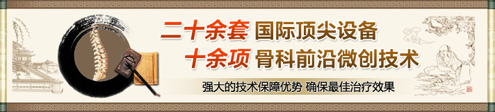 设备技术